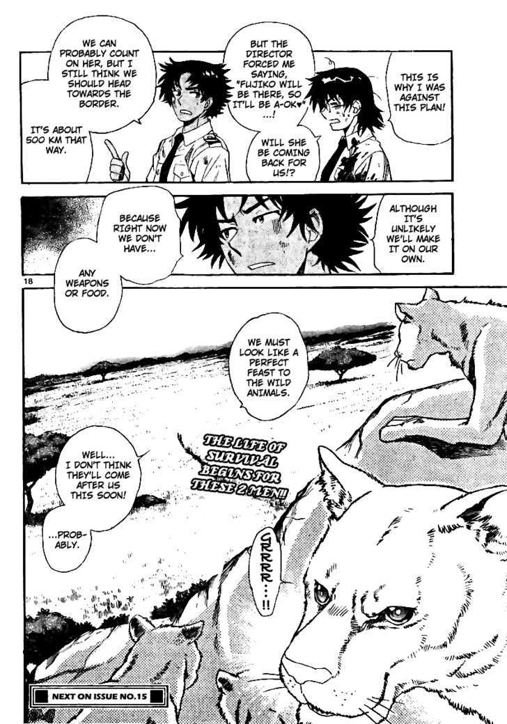 Zettai Karen Children Chapter 208 page 18 - Chapter 208: Lost Guys (1)