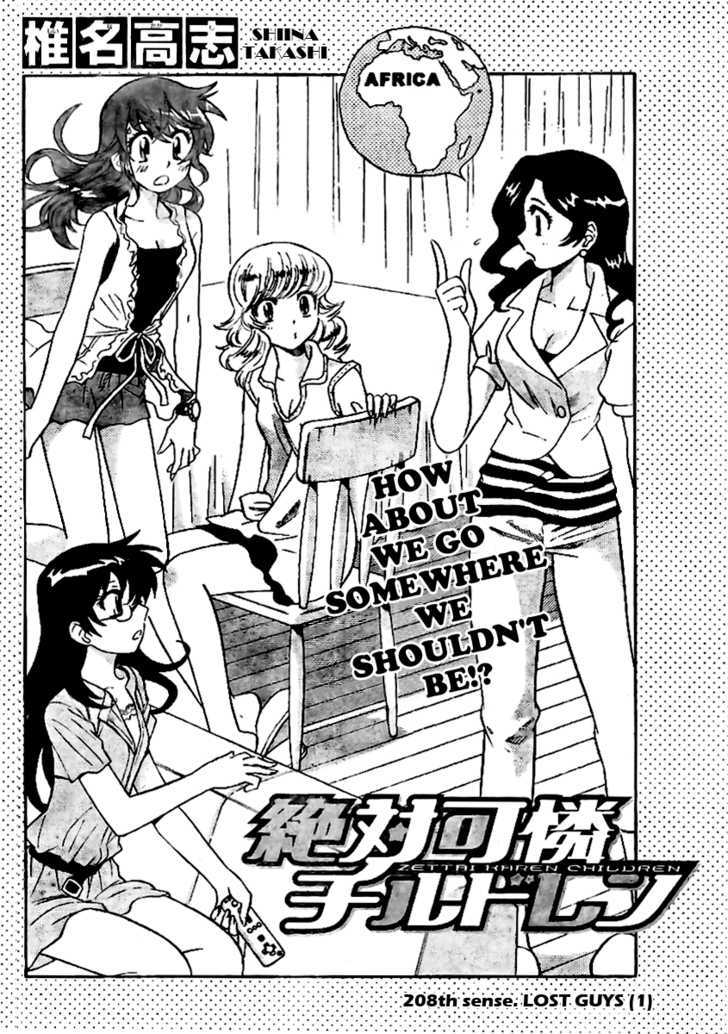 Zettai Karen Children Chapter 208 page 2 - Chapter 208: Lost Guys (1)