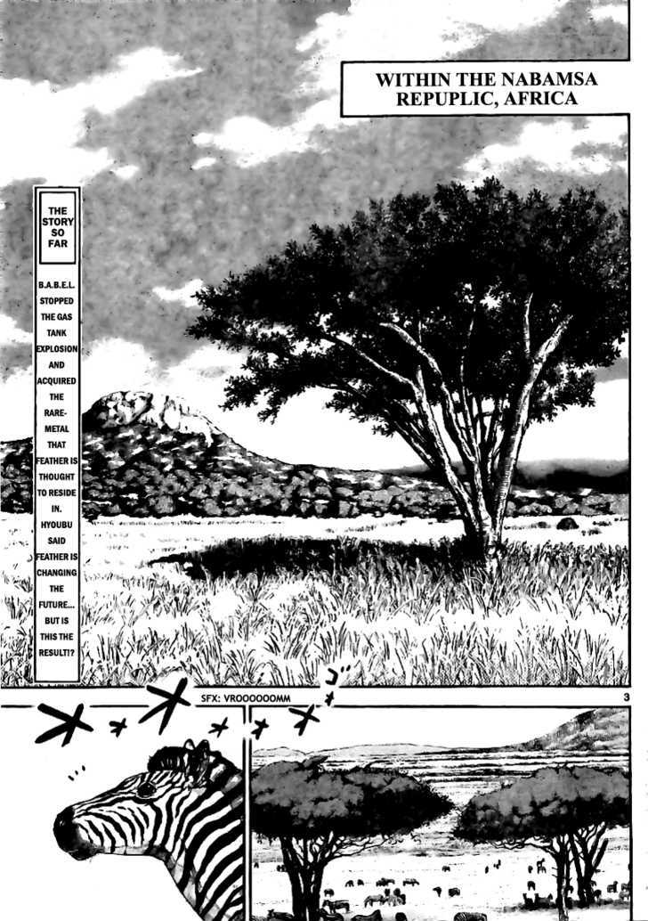 Zettai Karen Children Chapter 208 page 3 - Chapter 208: Lost Guys (1)
