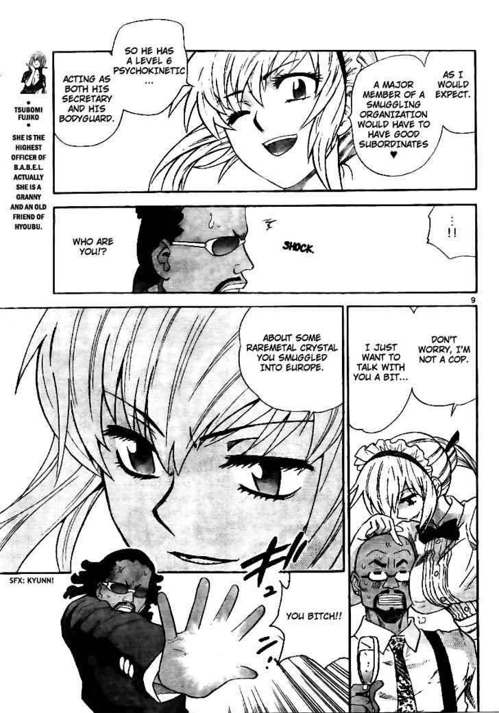Zettai Karen Children Chapter 208 page 9 - Chapter 208: Lost Guys (1)