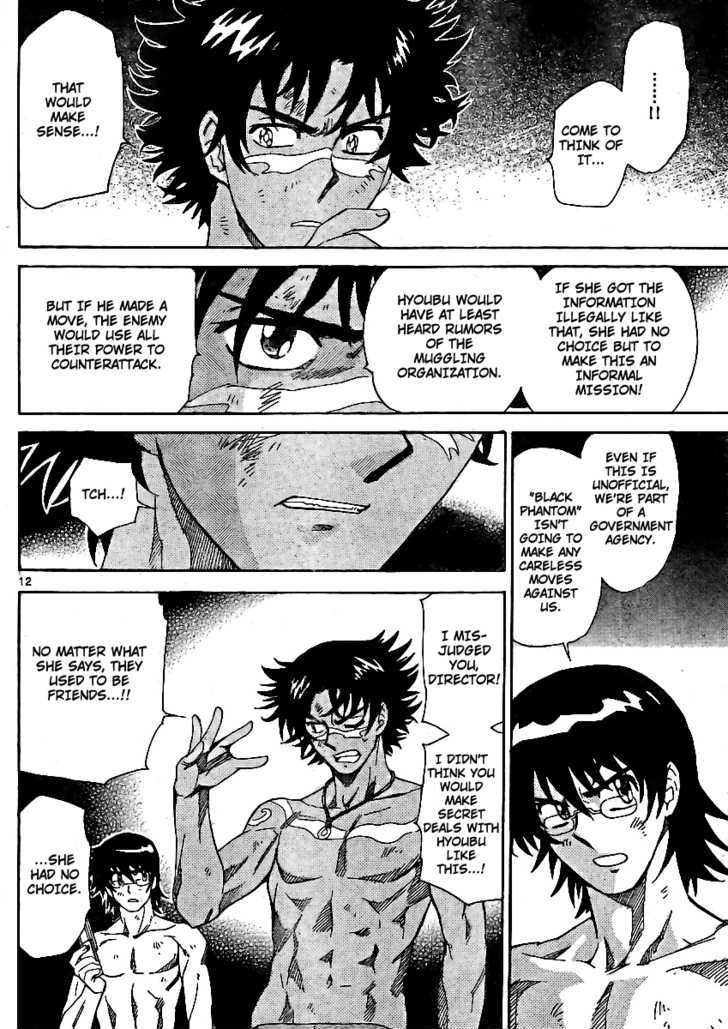 Zettai Karen Children Chapter 209 page 12 - Chapter 209: Lost Guys (2)