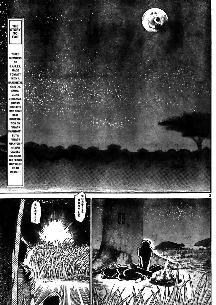 Zettai Karen Children Chapter 209 page 3 - Chapter 209: Lost Guys (2)