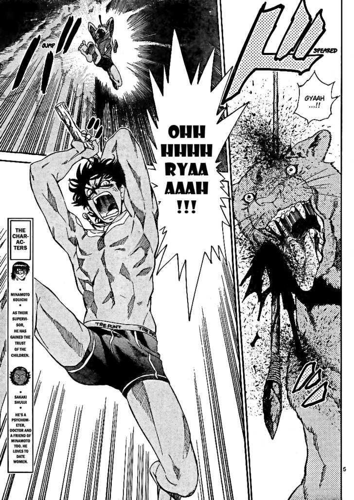 Zettai Karen Children Chapter 209 page 5 - Chapter 209: Lost Guys (2)