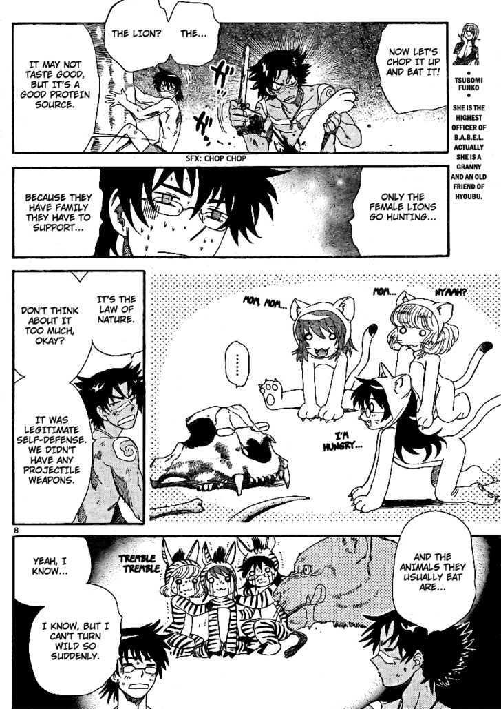 Zettai Karen Children Chapter 209 page 8 - Chapter 209: Lost Guys (2)