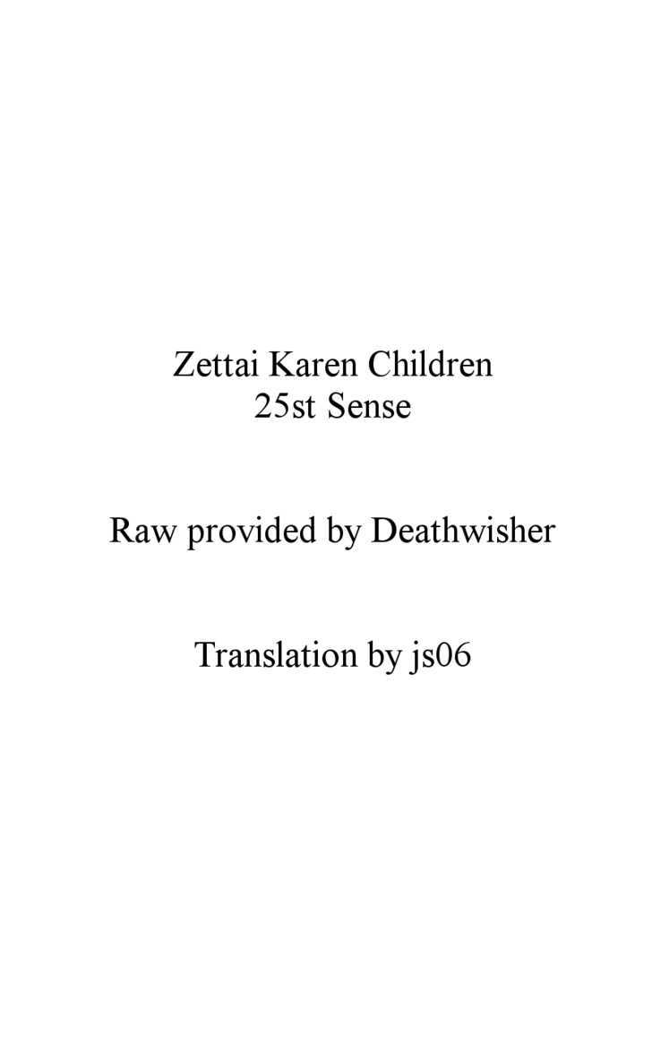 Zettai Karen Children Chapter 21 page 1 - Chapter 21: Heart Breaker (3)
