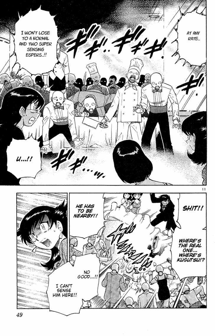 Zettai Karen Children Chapter 21 page 12 - Chapter 21: Heart Breaker (3)