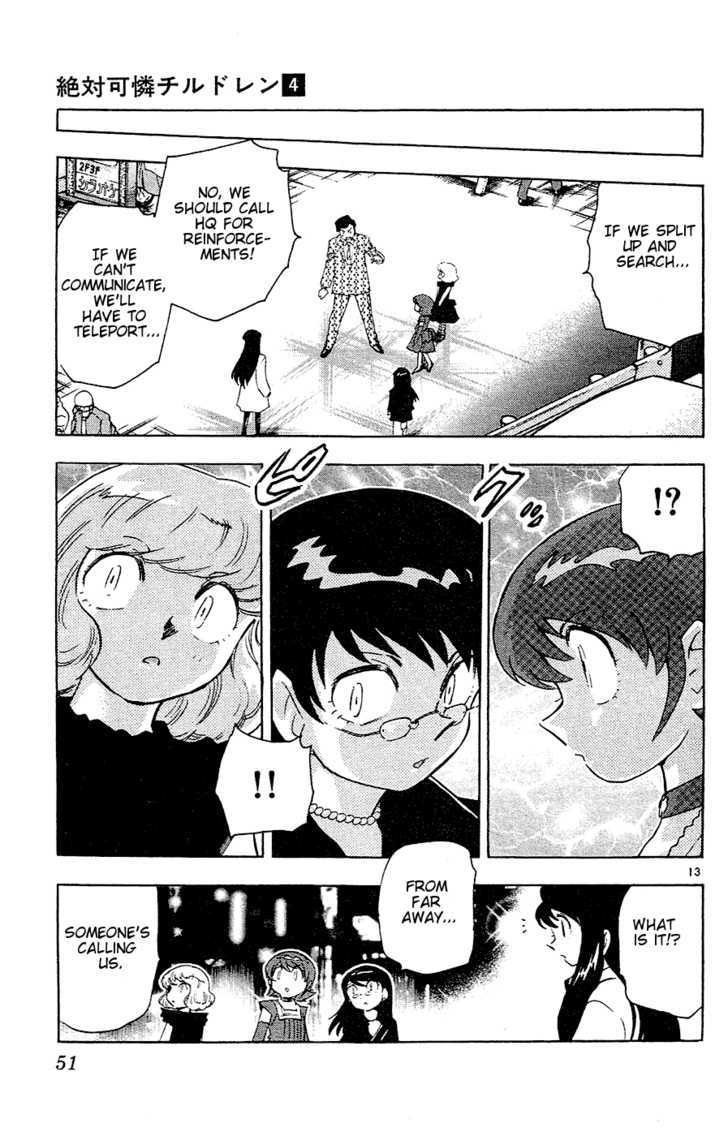 Zettai Karen Children Chapter 21 page 14 - Chapter 21: Heart Breaker (3)