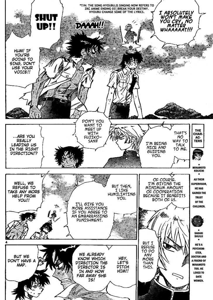 Zettai Karen Children Chapter 210 page 4 - Chapter 210: Lost Guys (3)