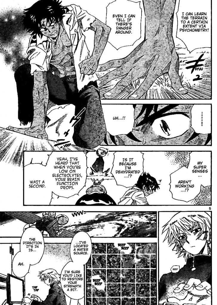 Zettai Karen Children Chapter 210 page 5 - Chapter 210: Lost Guys (3)