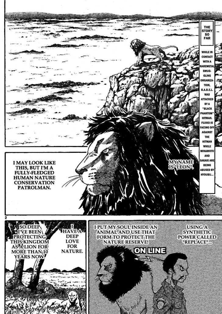 Zettai Karen Children Chapter 211 page 2 - Chapter 211: Lost Guys (4)