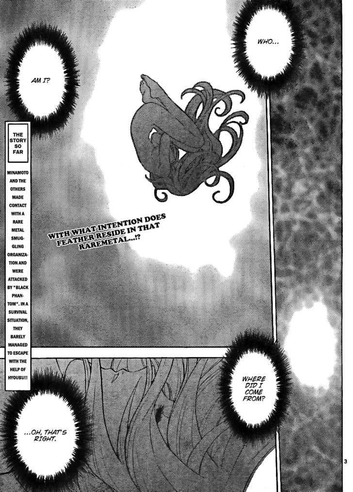Zettai Karen Children Chapter 212 page 3 - Chapter 212: Toy Soldiers (1)