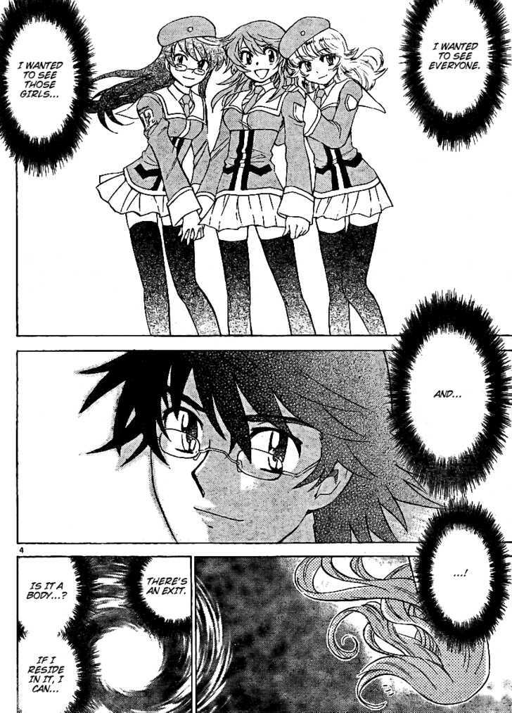 Zettai Karen Children Chapter 212 page 4 - Chapter 212: Toy Soldiers (1)