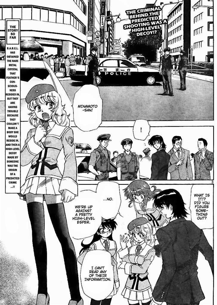 Zettai Karen Children Chapter 213 page 3 - Chapter 213: Toy Soldiers (2)