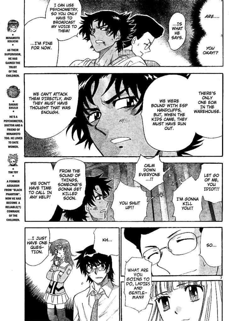 Zettai Karen Children Chapter 215 page 7 - Chapter 215: Toy Soldiers (4)