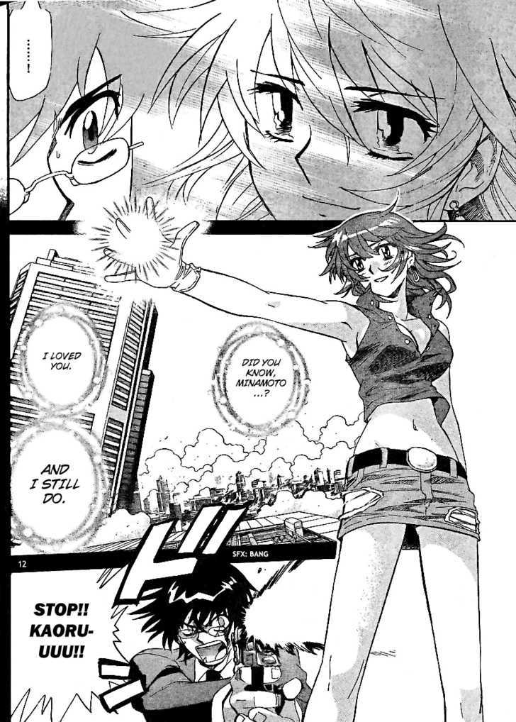 Zettai Karen Children Chapter 217 page 12 - Chapter 217: My Wings (1)