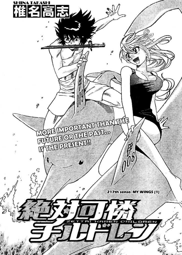 Zettai Karen Children Chapter 217 page 2 - Chapter 217: My Wings (1)