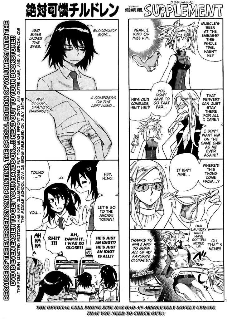 Zettai Karen Children Chapter 218 page 1 - Chapter 218: My Wings (2)
