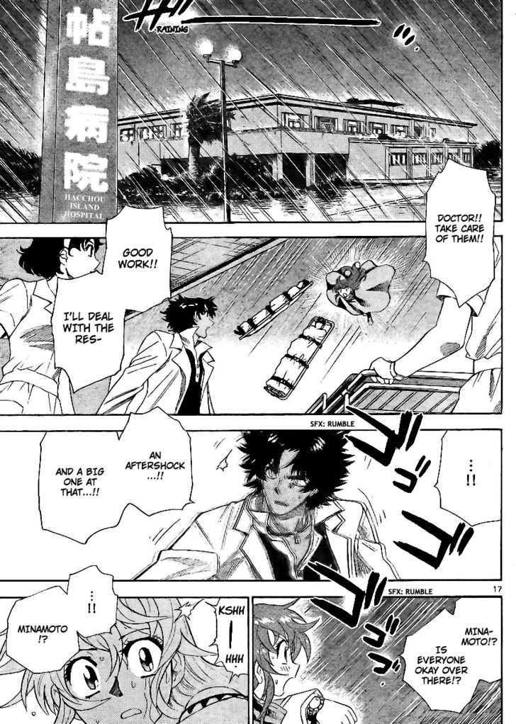 Zettai Karen Children Chapter 218 page 17 - Chapter 218: My Wings (2)