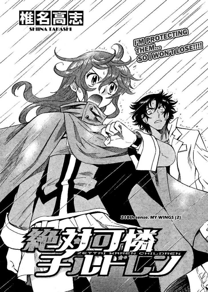 Zettai Karen Children Chapter 218 page 2 - Chapter 218: My Wings (2)
