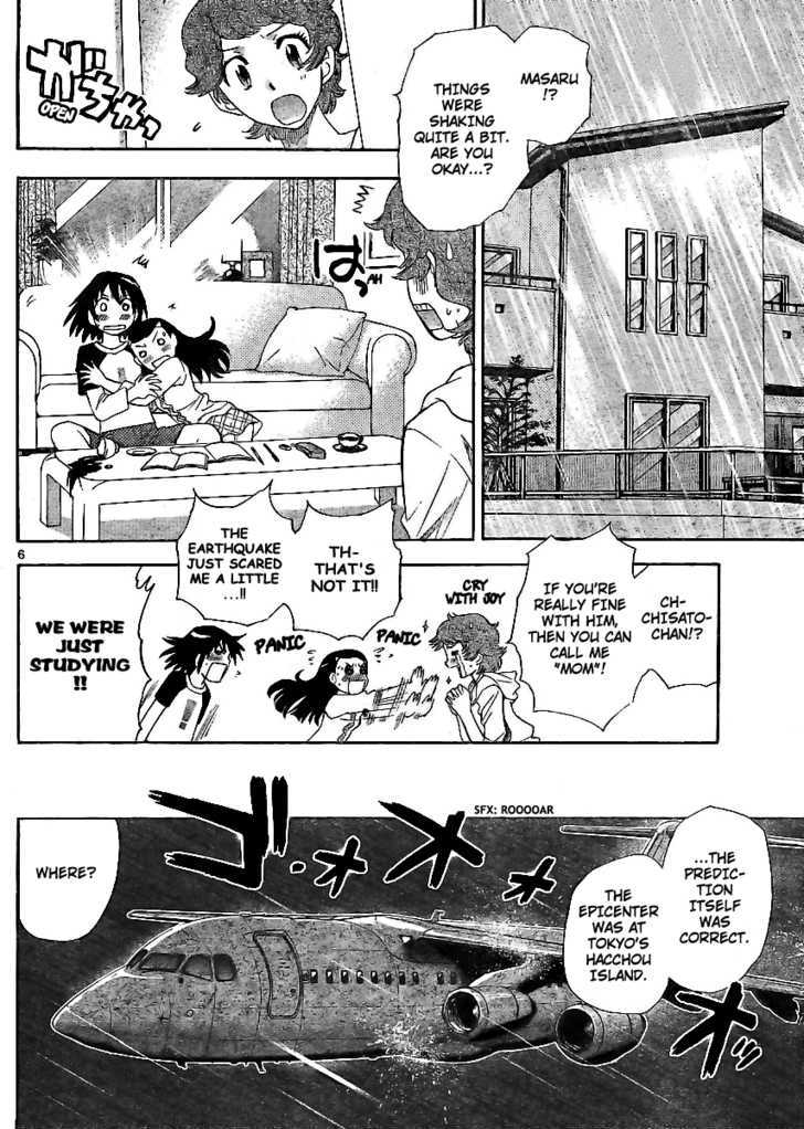 Zettai Karen Children Chapter 218 page 6 - Chapter 218: My Wings (2)