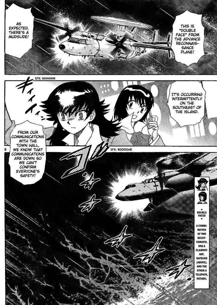 Zettai Karen Children Chapter 218 page 8 - Chapter 218: My Wings (2)
