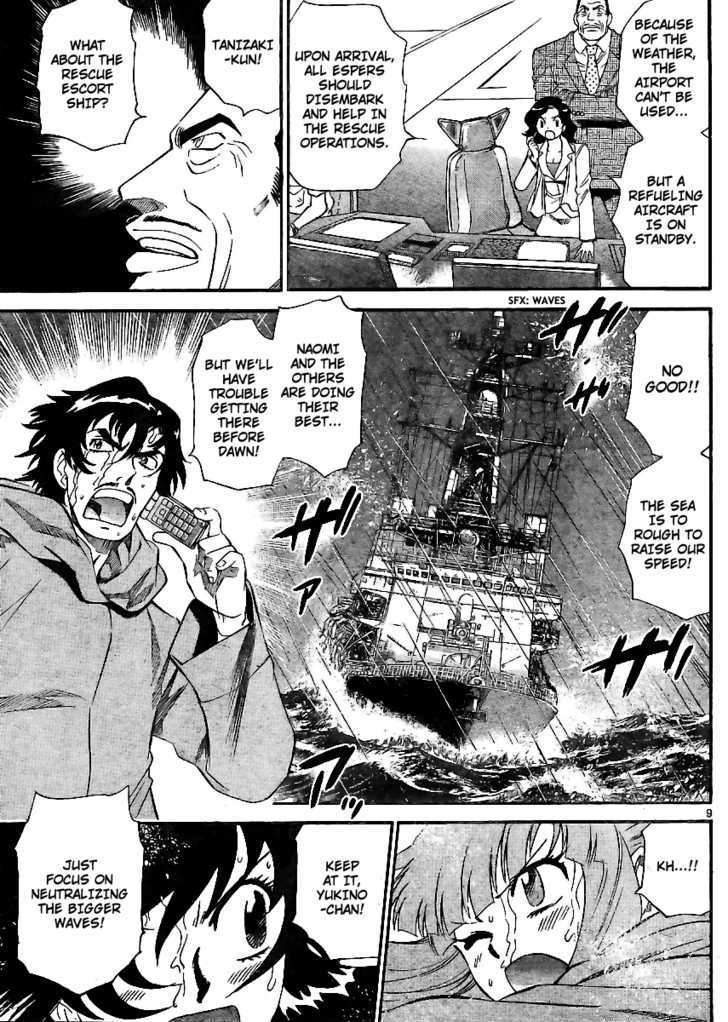 Zettai Karen Children Chapter 218 page 9 - Chapter 218: My Wings (2)