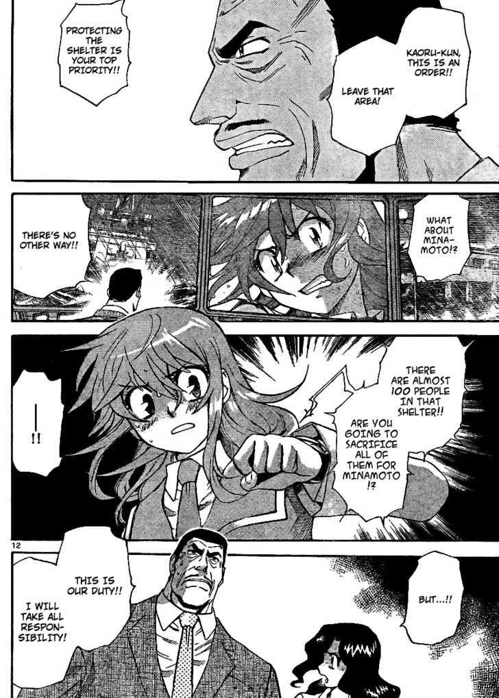 Zettai Karen Children Chapter 219 page 12 - Chapter 219: My Wings (3)
