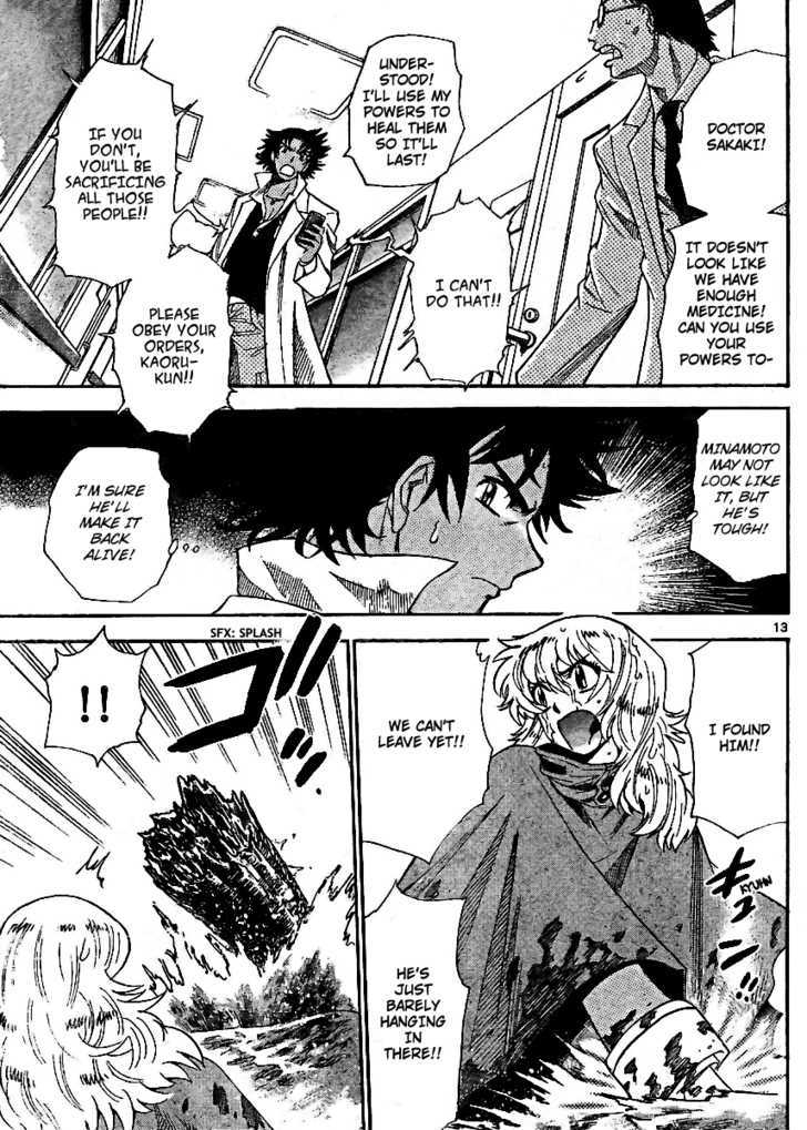 Zettai Karen Children Chapter 219 page 13 - Chapter 219: My Wings (3)