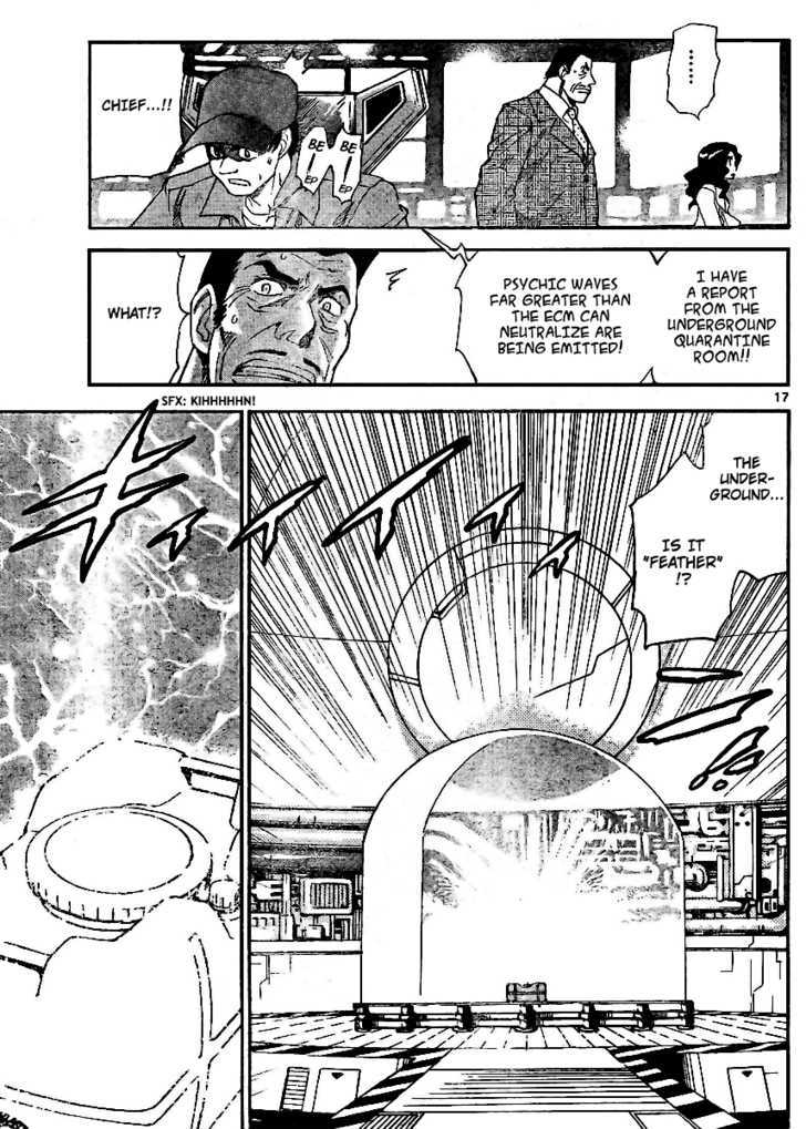 Zettai Karen Children Chapter 219 page 17 - Chapter 219: My Wings (3)