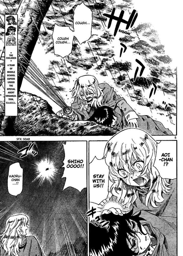 Zettai Karen Children Chapter 219 page 5 - Chapter 219: My Wings (3)