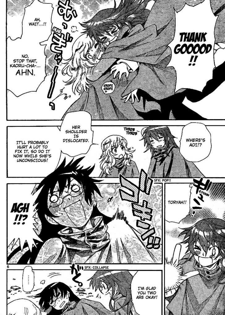 Zettai Karen Children Chapter 219 page 6 - Chapter 219: My Wings (3)