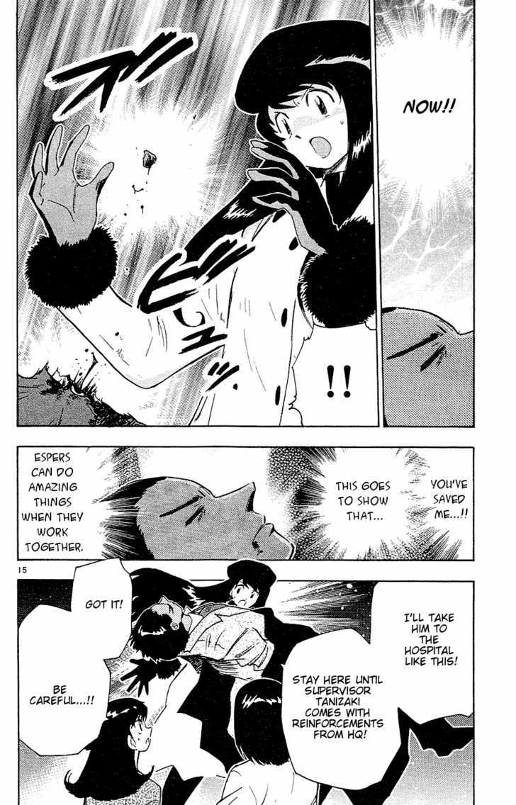 Zettai Karen Children Chapter 22 page 17 - Chapter 22: Heart Breaker (4)