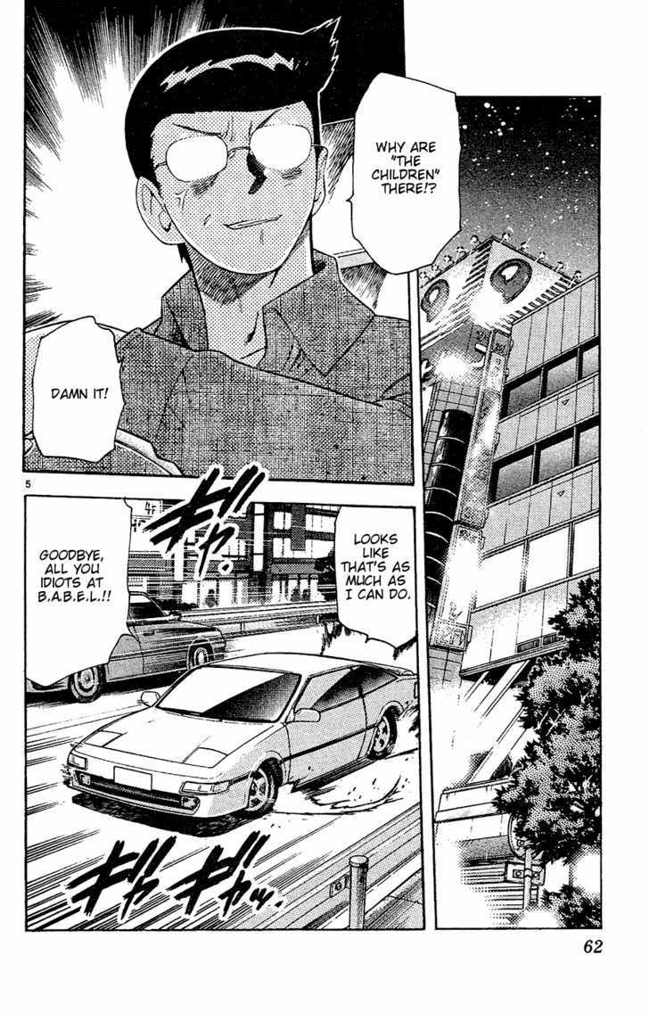 Zettai Karen Children Chapter 22 page 7 - Chapter 22: Heart Breaker (4)