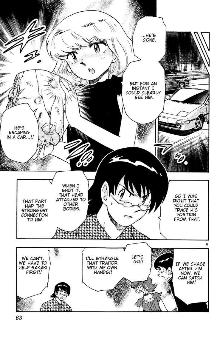 Zettai Karen Children Chapter 22 page 8 - Chapter 22: Heart Breaker (4)
