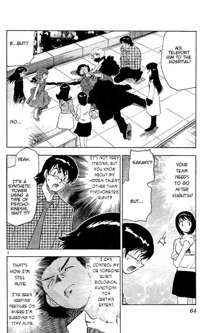 Zettai Karen Children Chapter 22 page 9 - Chapter 22: Heart Breaker (4)