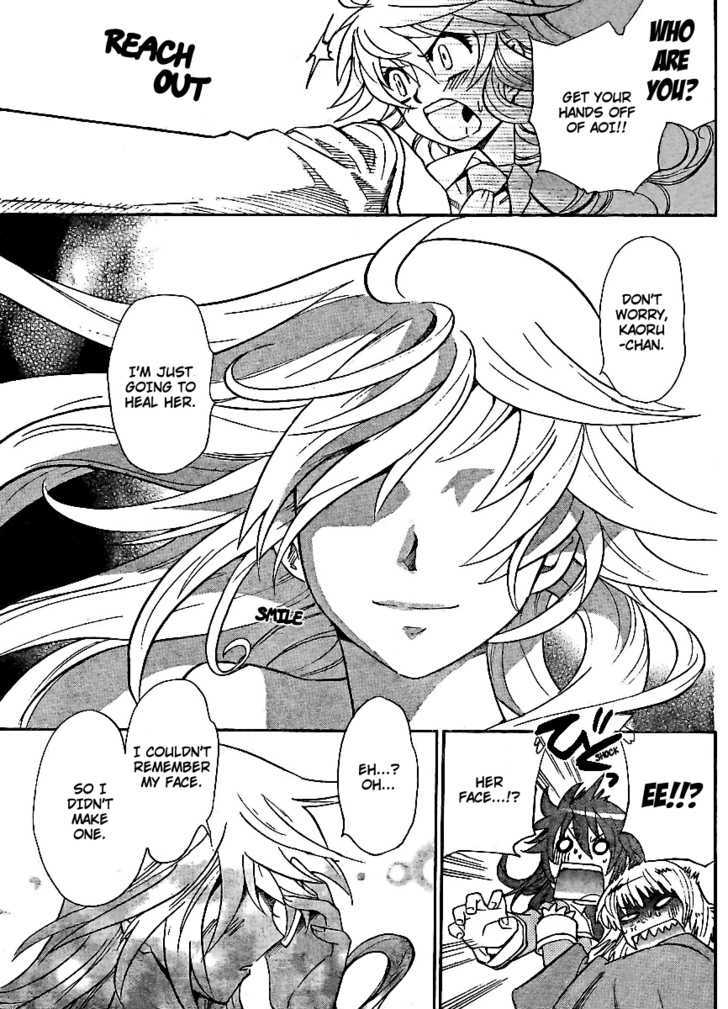 Zettai Karen Children Chapter 220 page 10 - Chapter 220: My Wings (4)