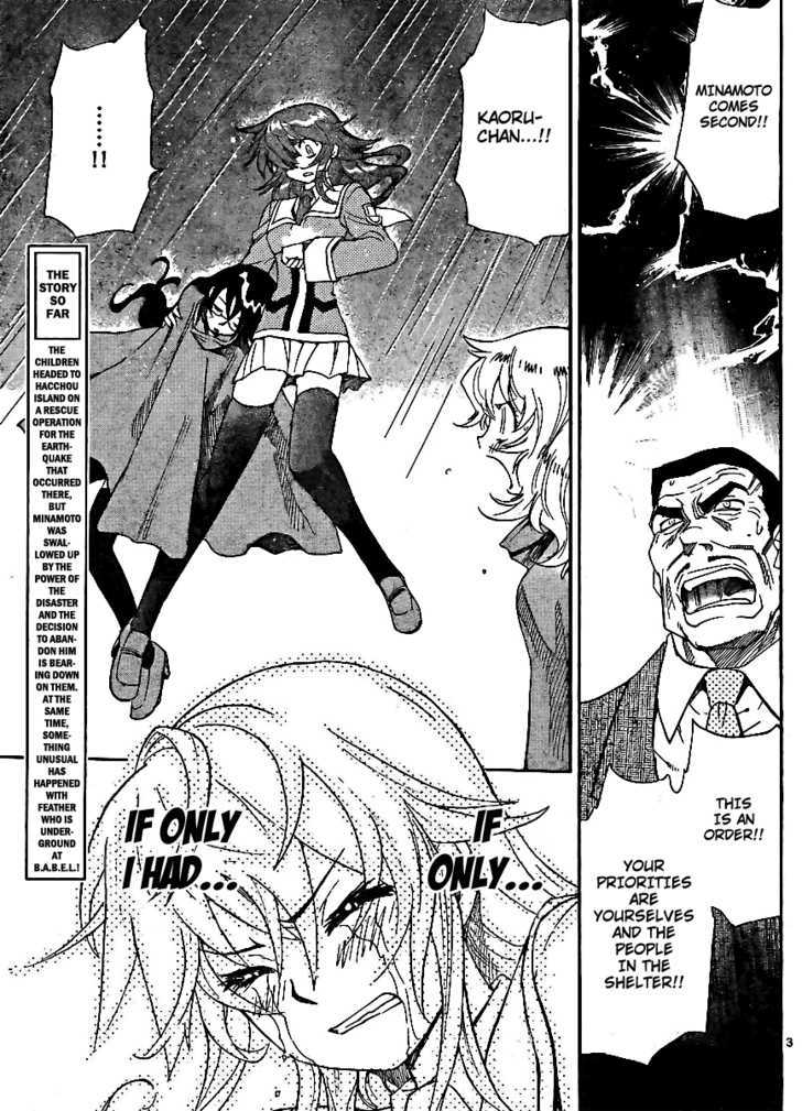 Zettai Karen Children Chapter 220 page 3 - Chapter 220: My Wings (4)