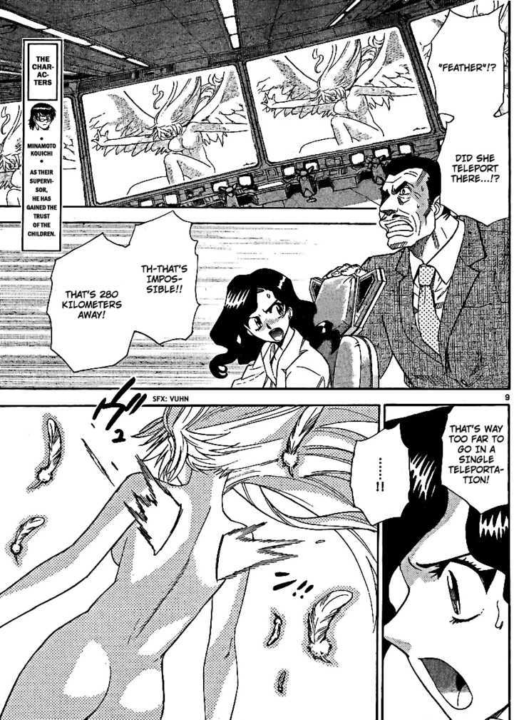 Zettai Karen Children Chapter 220 page 8 - Chapter 220: My Wings (4)