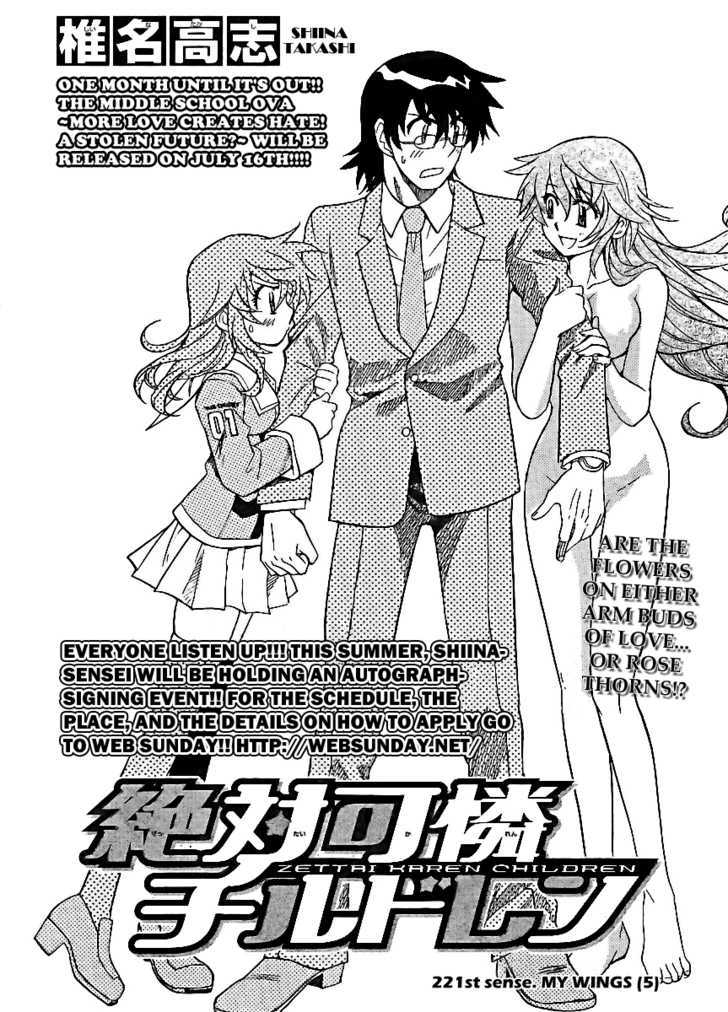 Zettai Karen Children Chapter 221 page 1 - Chapter 221: My Wings (5)