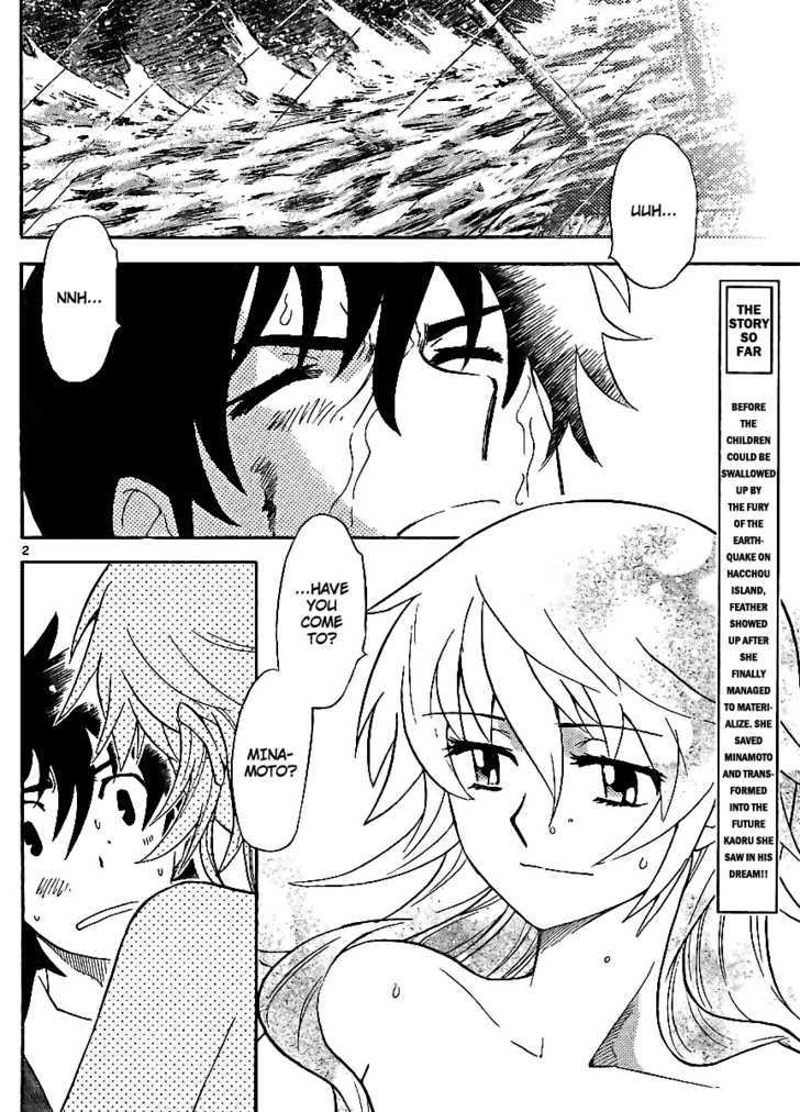 Zettai Karen Children Chapter 221 page 2 - Chapter 221: My Wings (5)