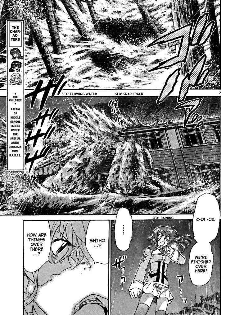 Zettai Karen Children Chapter 221 page 7 - Chapter 221: My Wings (5)