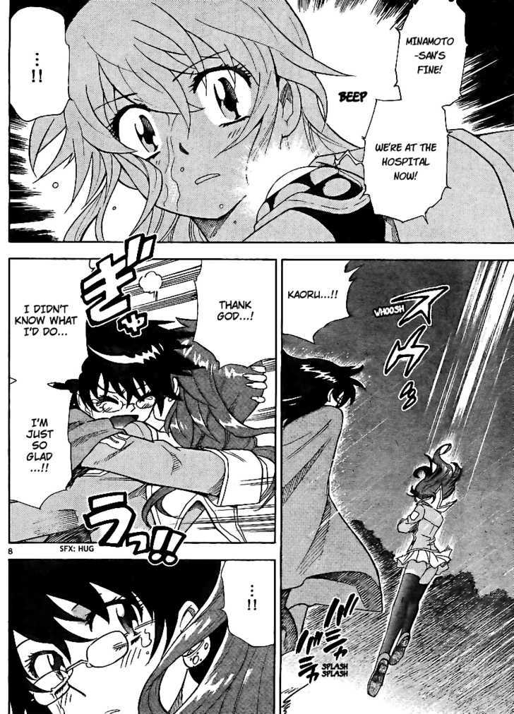 Zettai Karen Children Chapter 221 page 8 - Chapter 221: My Wings (5)