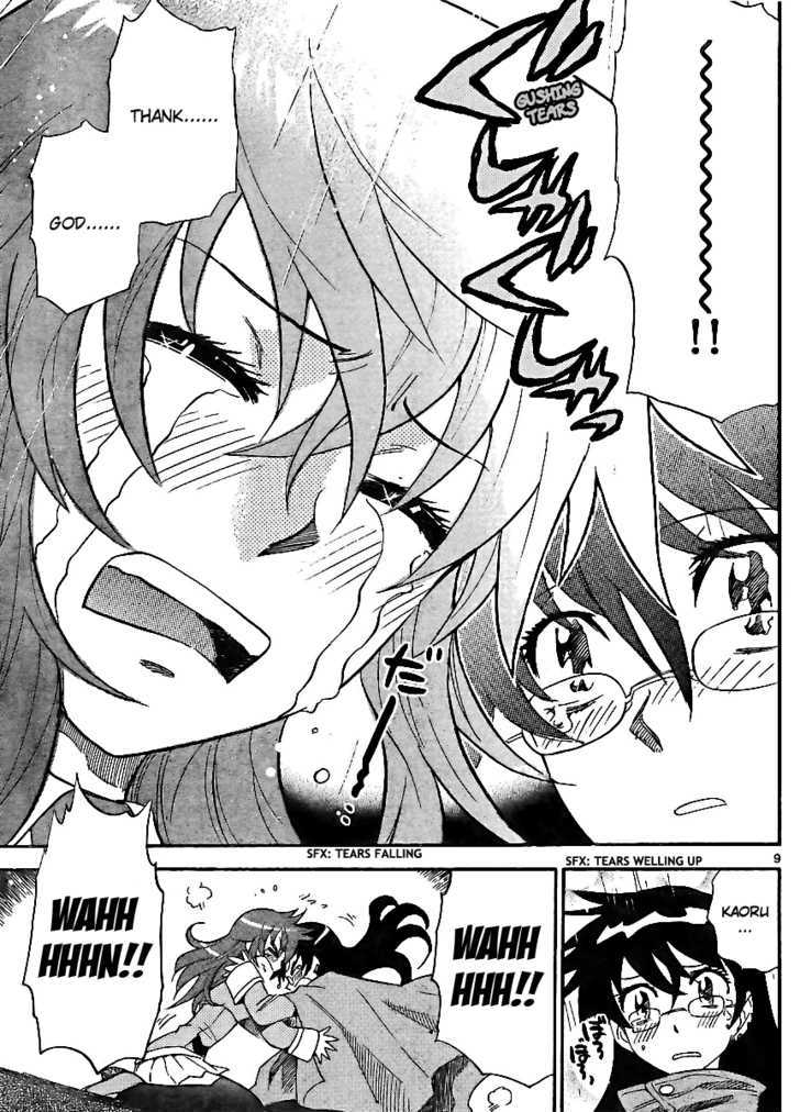 Zettai Karen Children Chapter 221 page 9 - Chapter 221: My Wings (5)