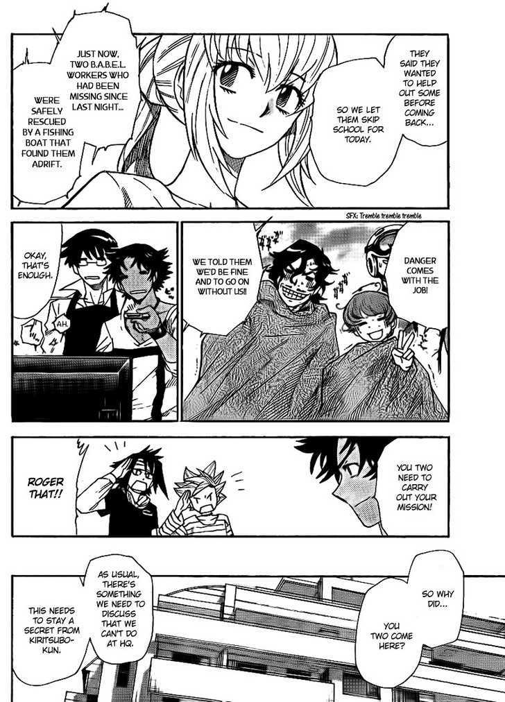 Zettai Karen Children Chapter 222 page 11 - Chapter 222: My Wings (6)