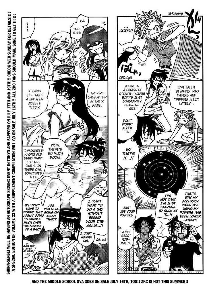 Zettai Karen Children Chapter 222 page 2 - Chapter 222: My Wings (6)