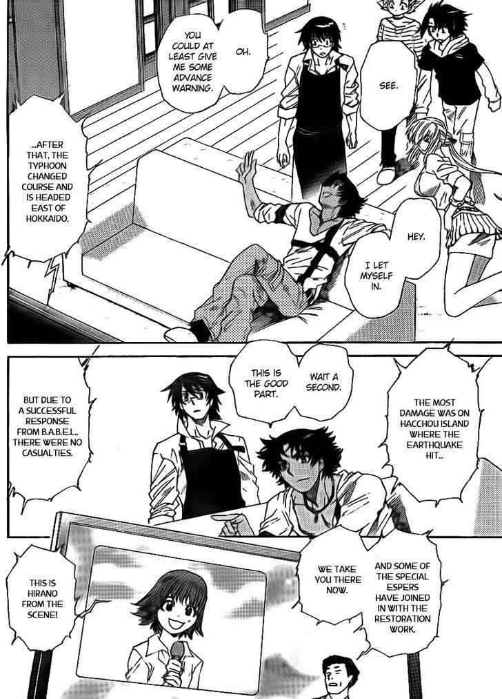 Zettai Karen Children Chapter 222 page 9 - Chapter 222: My Wings (6)