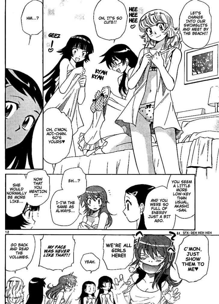 Zettai Karen Children Chapter 223 page 12 - Chapter 223: The Maiden's Policy (1)