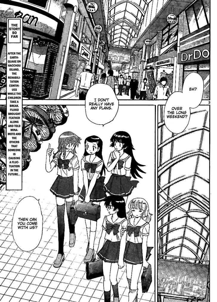 Zettai Karen Children Chapter 223 page 3 - Chapter 223: The Maiden's Policy (1)