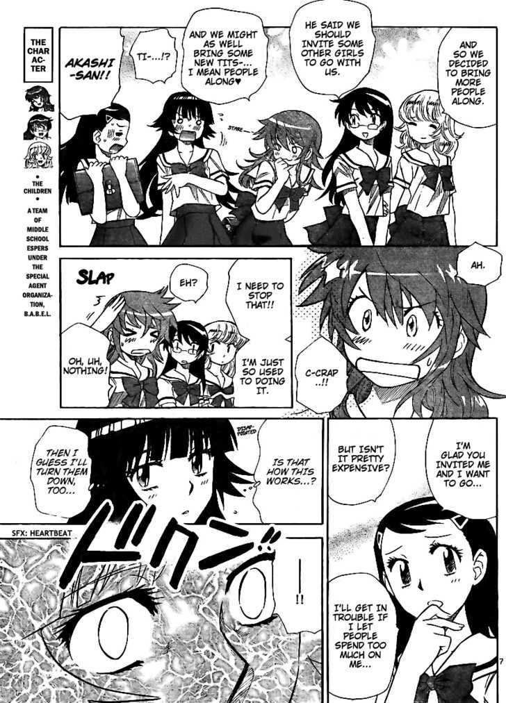 Zettai Karen Children Chapter 223 page 7 - Chapter 223: The Maiden's Policy (1)