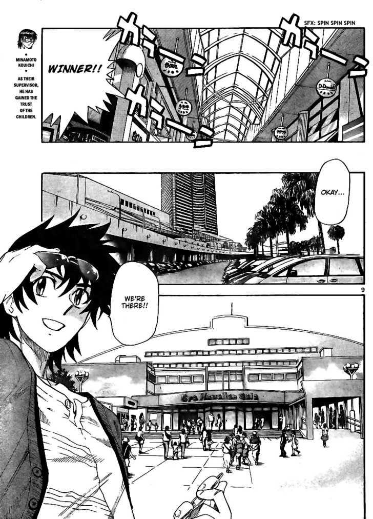 Zettai Karen Children Chapter 223 page 9 - Chapter 223: The Maiden's Policy (1)